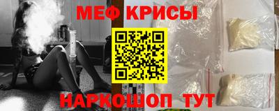 винт Бийск