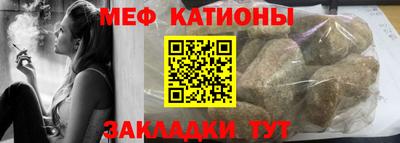 винт Бийск