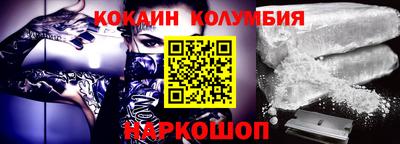 винт Бийск