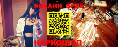 дживик Берёзовский