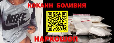винт Бийск