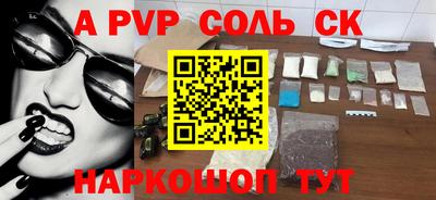 дживик Берёзовский
