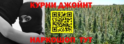 COCAINE Ивантеевка