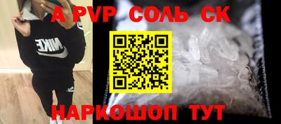 винт Бийск