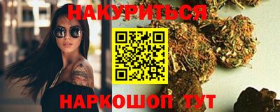 винт Бийск
