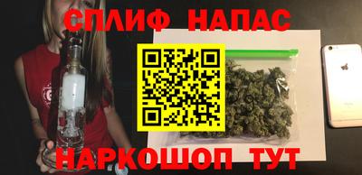 винт Бийск