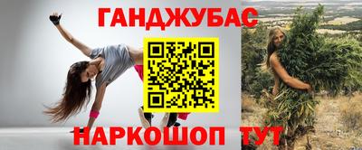 винт Бийск