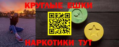винт Бийск