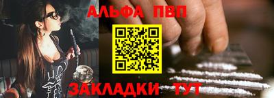 соль ск Беслан