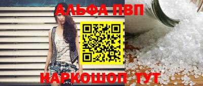 винт Бийск