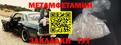 дживик Берёзовский