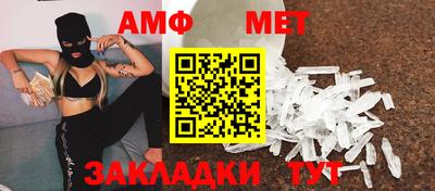 соль ск Беслан