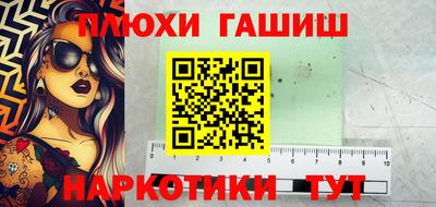 винт Бийск