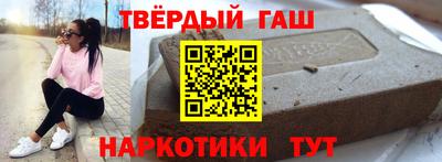соль ск Беслан