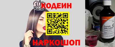 соль ск Беслан