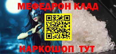 винт Бийск
