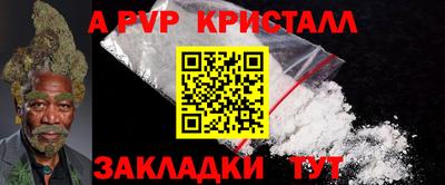 дживик Берёзовский
