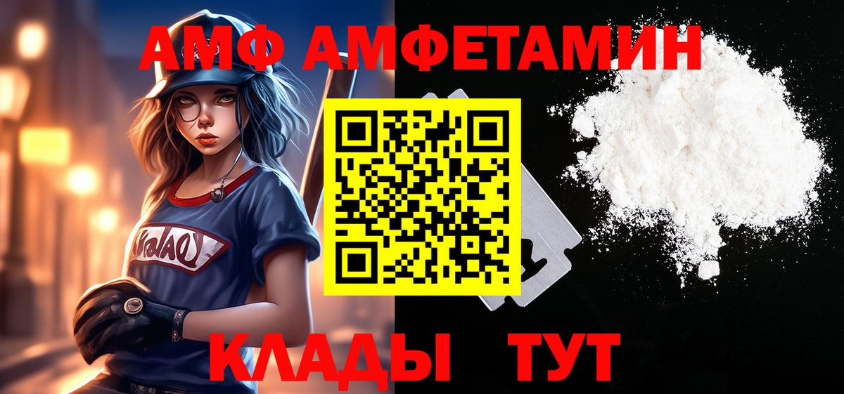 Первитин мет  Первитин мет  Вход с VPN  Калуга 