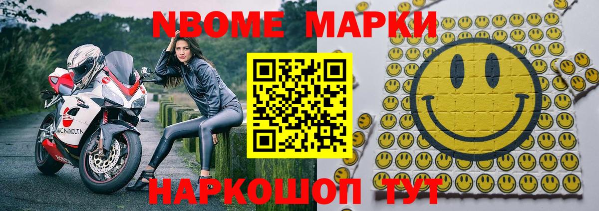 Наркотические марки 1500мкг  Вход с VPN  Наркотические марки 1500мкг  Наркотические марки  Калуга 