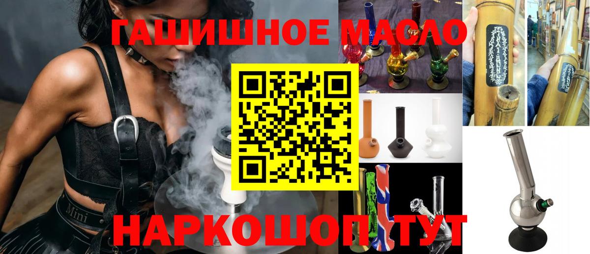 Дистиллят ТГК вейп с тгк Калуга