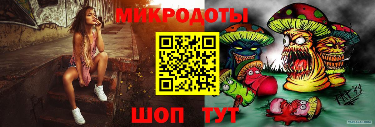 Галлюциногенные грибы прущие грибы Калуга
