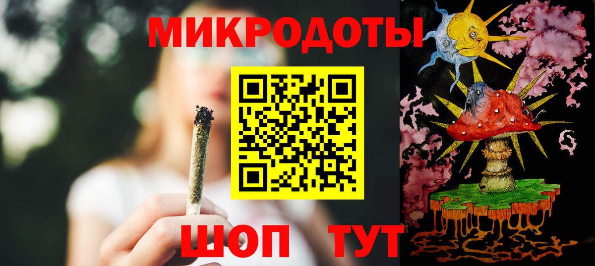 Калуга  Псилоцибиновые грибы ЛСД  Вход с VPN 
